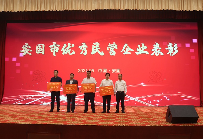 藥都集團(tuán)被授予“2019年度安國(guó)市明星企業(yè)”、“2018年度科技創(chuàng)新先進(jìn)企業(yè)”稱(chēng)號(hào)