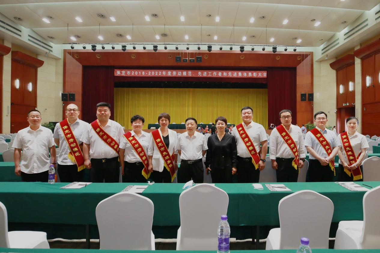 【祝賀】集團總經(jīng)理李龍、集團職工于麗榮獲“保定市2018-2022年度勞動模范”稱號